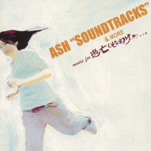 『SOUNDTRACKS & more』 music for 逃亡くそたわけ
