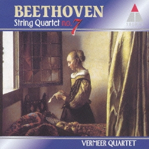 ベートーヴェン:弦楽四重奏曲全集 4 弦楽四重奏曲 第7番