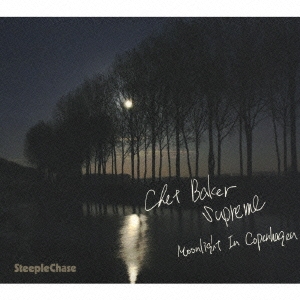 Chet Baker/チェット・ベイカー・シュプリーム～コペンハーゲンの夜