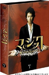 マジック DVD-BOX I（4枚組）