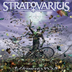 Stratovarius/エレメンツ・パート２