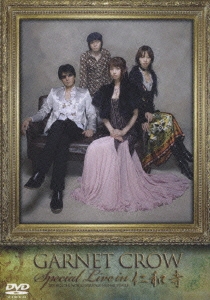 GARNET CROW/GARNET CROW Special live in 仁和寺
