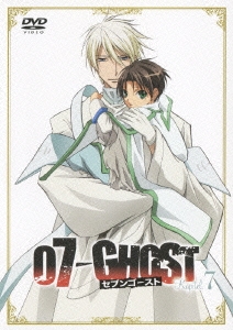 07-GHOST Kapitel.7 通常版＜通常版＞