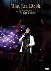 Ahn Jae Wook JAPAN TOUR 2009 "Life for Love"DVD-BOX＜通常盤＞