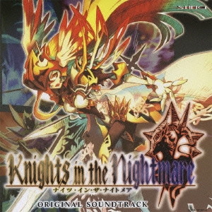ナイツ・イン・ザ・ナイトメア PSP版 オリジナルサウンドトラック