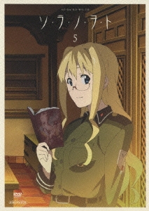 ソ・ラ・ノ・ヲ・ト 5