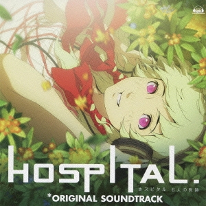 「HOSPITAL 6人の医師」オリジナル・サウンドトラック