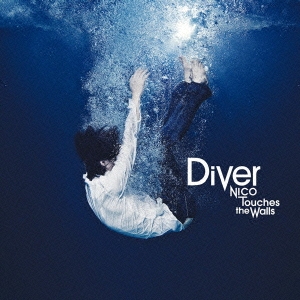 Diver ［CD+DVD］＜初回限定盤＞