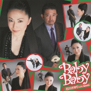 Baby Baby ［CD+DVD］