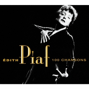 Edith Piaf エディット ピアフベスト100