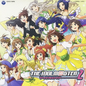 THE IDOLM@STER 2 The world is all one!!