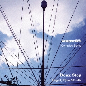 Wax Poetics Japan Compiled Series Deux Step King of JP Jazz 60's-70's