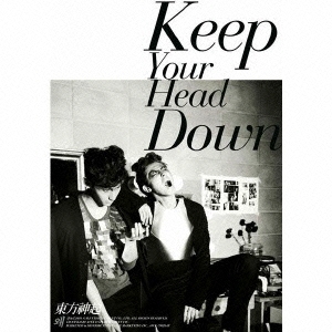 ウェ (Keep Your Head Down) 日本ライセンス盤 ［CD+DVD］＜初回生産限定盤＞