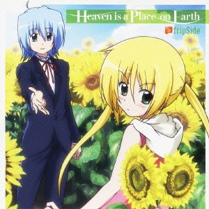Heaven is a Place on Earth ［CD+DVD］＜初回限定盤＞