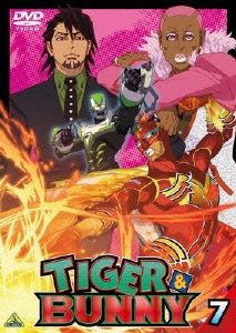 TIGER & BUNNY(タイガー&バニー) 7＜通常版＞