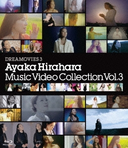 DREAMOVIES 3 Music Video Collection Vol.3