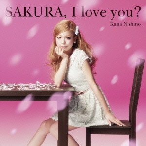 SAKURA, I love you? ［CD+DVD］＜初回生産限定盤＞