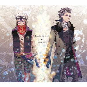 Stand by ××× ［CD+イラスト集］＜初回生産限定盤＞