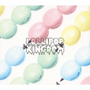 Lollipop Kingdom ＜LIMITED EDITION＞ ［CD+DVD+フォトブック］＜初回限定盤＞