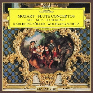モーツァルト:フルート協奏曲第1番･第2番 フルートとハープのための協奏曲