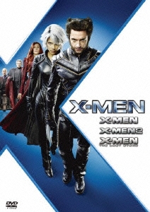 X-MEN トリロジー DVD-BOX＜初回生産限定版＞