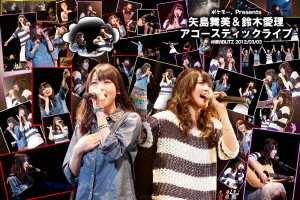 ポケモー。Presents 矢島舞美 & 鈴木愛理 アコースティックライブ @ 横浜BLITZ 2012/03/03