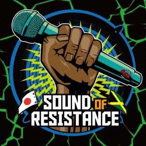 SOUND OF RESISTANCE MIX