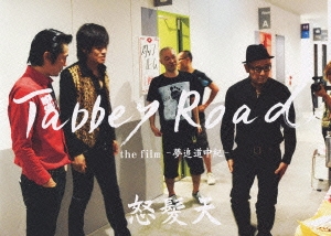 怒髪天/Tabbey Road the film -夢追道中紀-