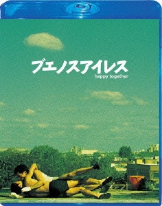 ブエノスアイレス/ブエノスアイレス 摂氏零度【ツインパック】 ［Blu-ray Disc+DVD］