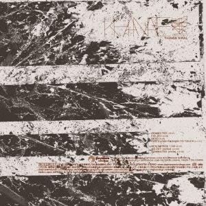 シングス・ヴァイラル