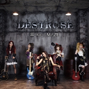 霖 -Rin-/MAZE