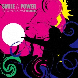 SMILE☆POWER インストゥルメンタル M:Edition