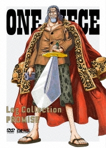 尾田栄一郎 One Piece Log Collection Promise