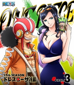 尾田栄一郎 One Piece ワンピース 17thシーズン ドレスローザ編 Piece 3