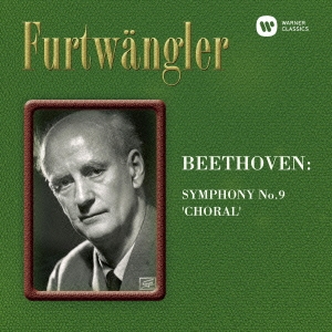 ヴィルヘルム・フルトヴェングラー/ベートーヴェン: 交響曲第9番＜限定盤＞