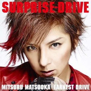 SURPRISE-DRIVE ［CD+DVD］