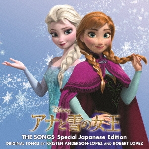 アナと雪の女王 ザ・ソングス 日本語版 スペシャル・エディション ［CD+オラフのコード巻付型イヤホン］＜初回受注限定盤＞