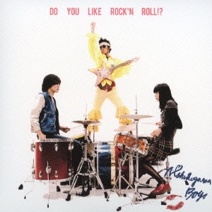 N'BOYS/DO YOU LIKE ROCK'N ROLL!?̾ס[VICL-64263]