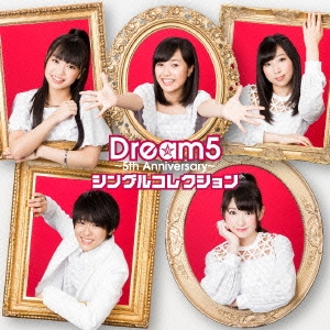 Dream5/Dream5 5th Anniversary 󥰥륳쥯[AVCD-93093]