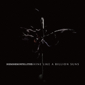 SHINE LIKE A BILLION SUNS ［CD+CD-ROM］＜初回生産限定盤＞