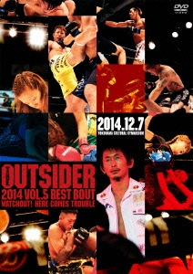 ジ・アウトサイダー 2014 Vol.5 BEST BOUT