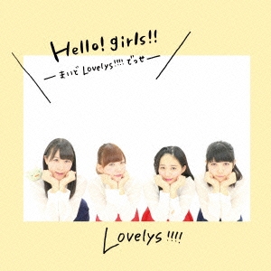 Hello!girls!!-まいどLovelys!!!!でっせ-
