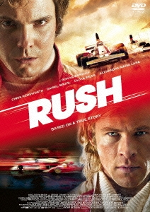 RUSH ラッシュ/プライドと友情 初回盤 Blu-ray