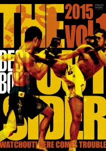 ジ・アウトサイダー 2015 Vol.1 BEST BOUT