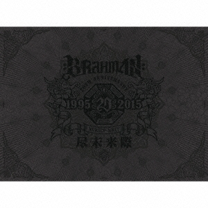 BRAHMAN/尽未来際 ［2CD+2DVD］＜初回限定盤B＞