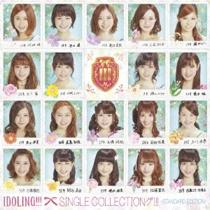 SINGLE COLLECTIONグ!!!(STANDARD EDITION)＜通常盤＞