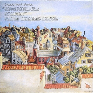 洟垂れ小僧のシンフォニー