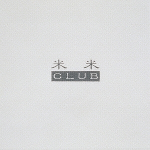 米米CLUB ［Blu-spec CD2+DVD］＜完全生産限定盤＞