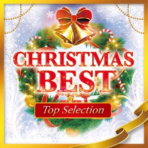 CHRISTMAS BEST ～Top Selection～