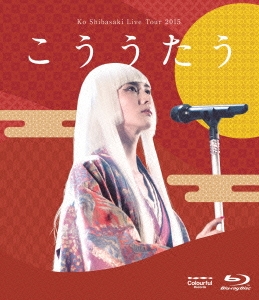 Ko Shibasaki Live Tour 2015 こううたう ［Blu-ray Disc+オリジナル風呂敷+スペシャルブックレット］＜初回完全生産限定盤＞